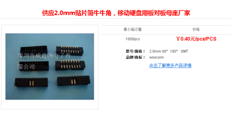 进口全新原装TE/AMP 171717-1连接器 现货供应，品质之选